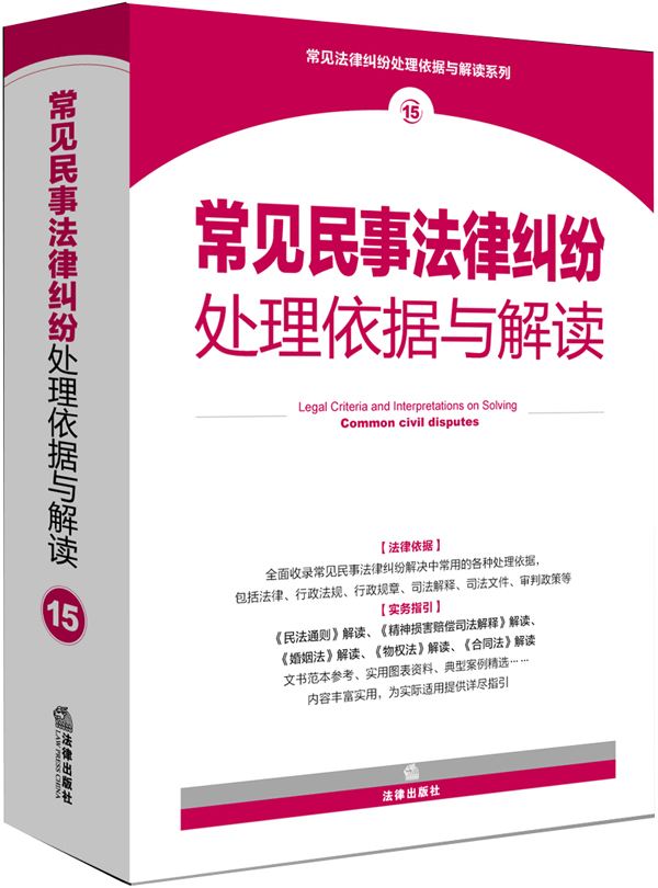 民事纠纷怎么办 民事纠纷怎么办需要多久可解决?