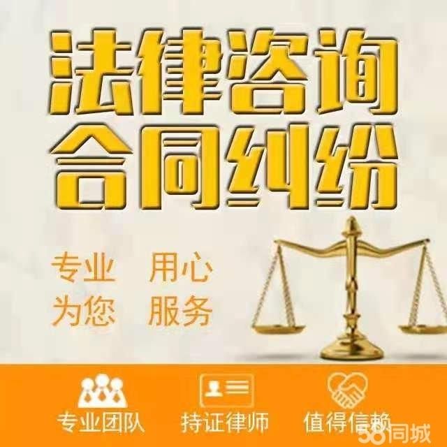 法律咨询债务纠纷 债务法律咨询律师在线