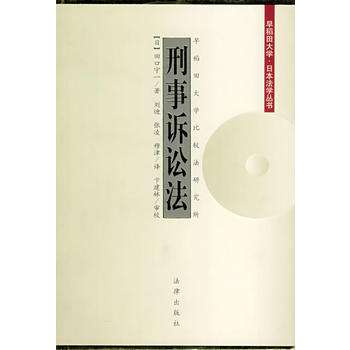 1996年刑事诉讼法 1996年刑事诉讼法全文