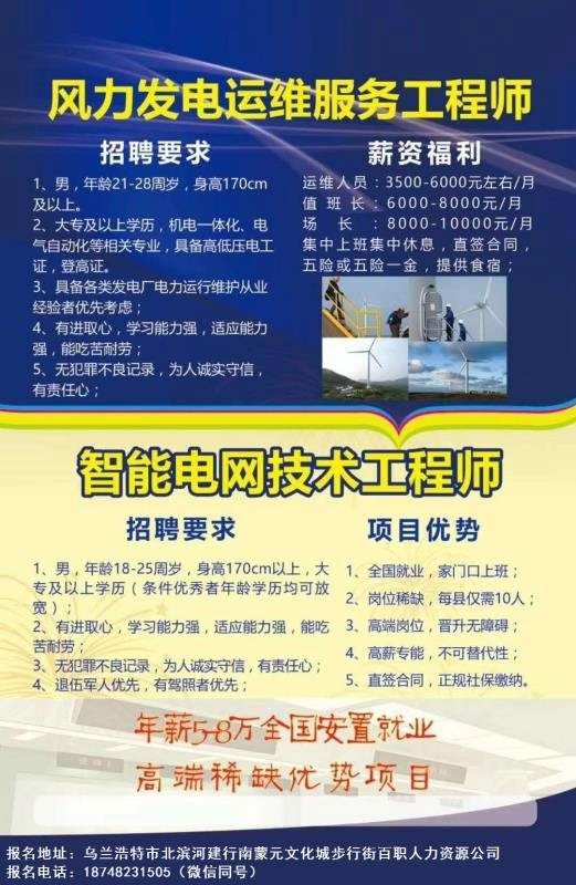 2017土建工程师招聘 土建工程师招聘网最新招聘