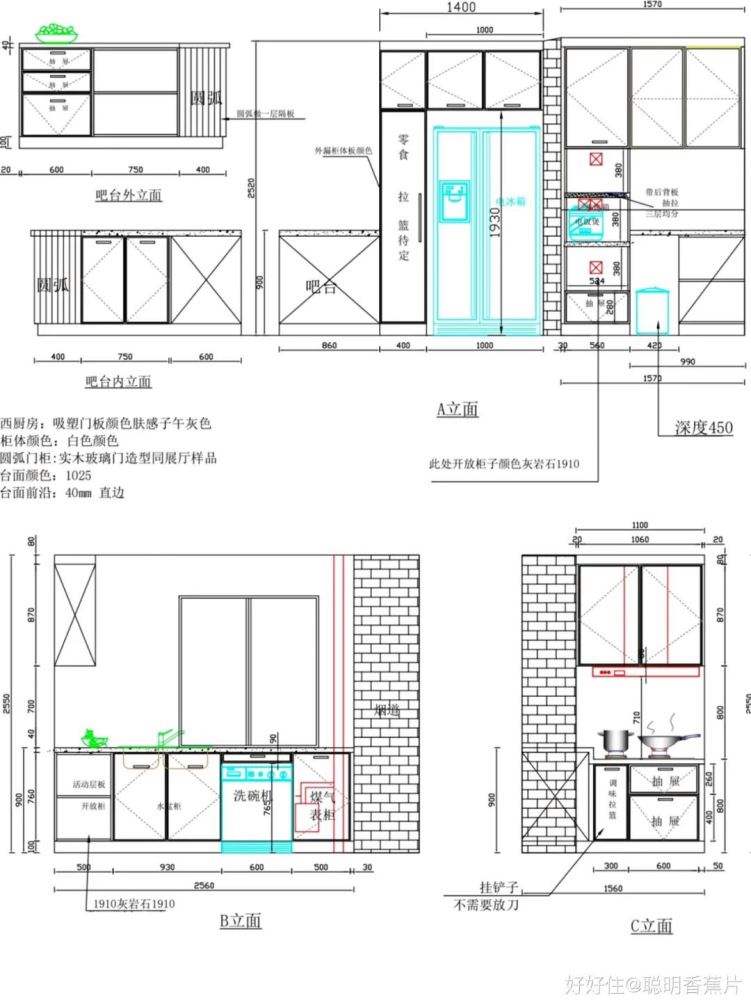 橱柜图纸怎么画 厨房橱柜图纸怎么画