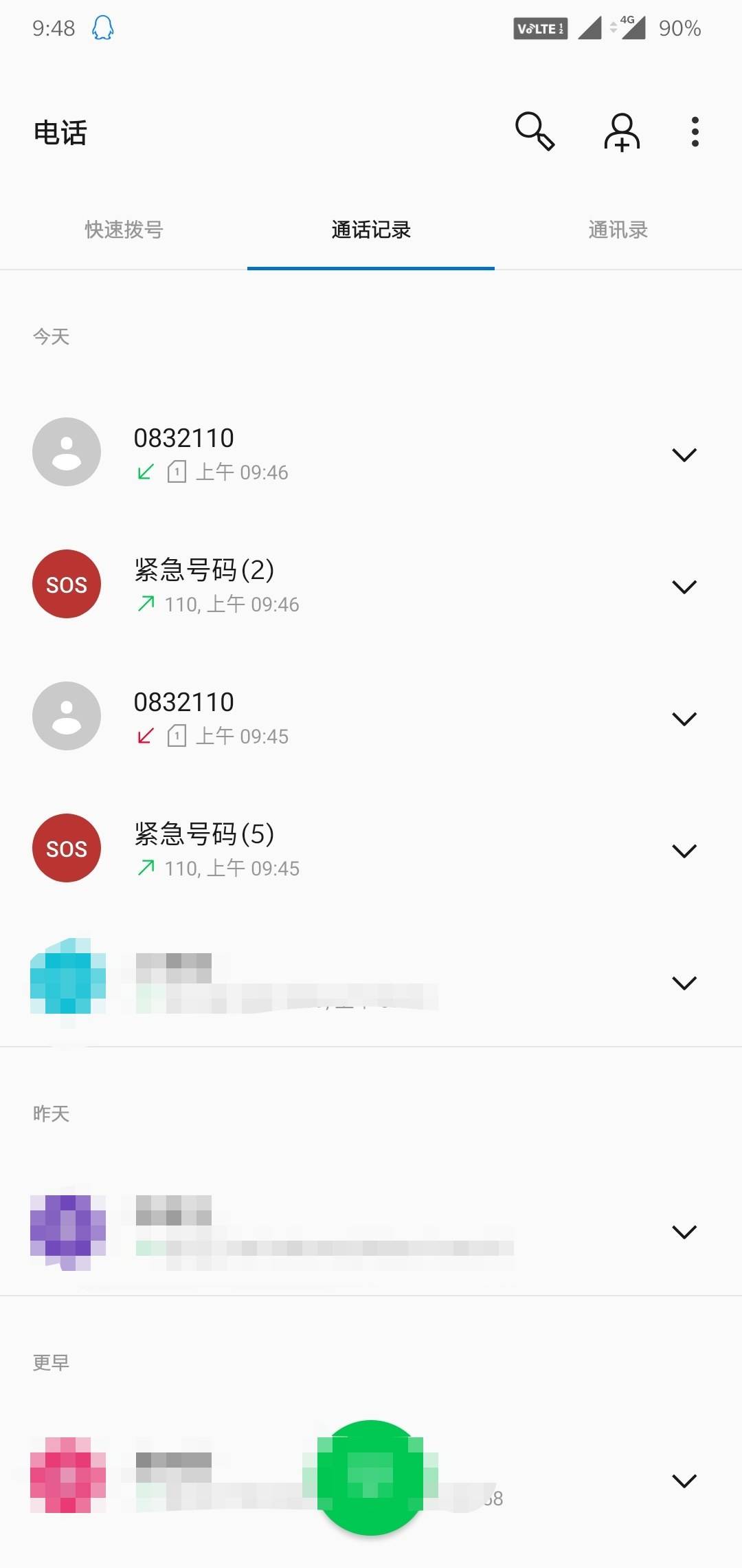 手机为什么只能打紧急电话 为什么我的手机只能打紧急电话