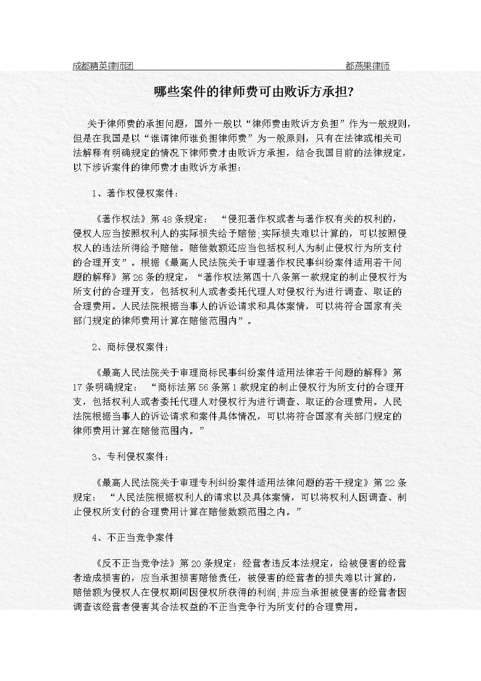 败诉方不交诉讼费 败诉方不交诉讼费法院可以进行强制执行