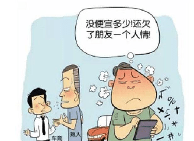 熟人装修更坑人吗 熟人装修更坑人吗为什么