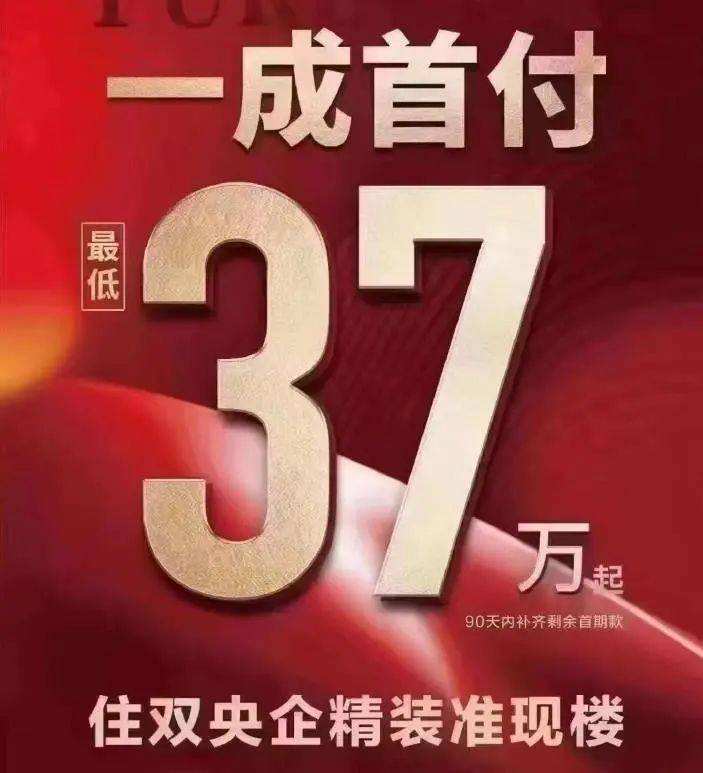 卖房什么时候拿到首付 卖房什么时候拿到首付发票