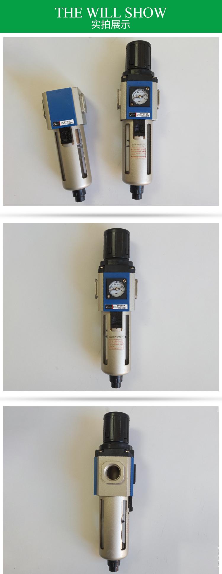 气源处理器怎么使用 气源处理器怎么使用图解