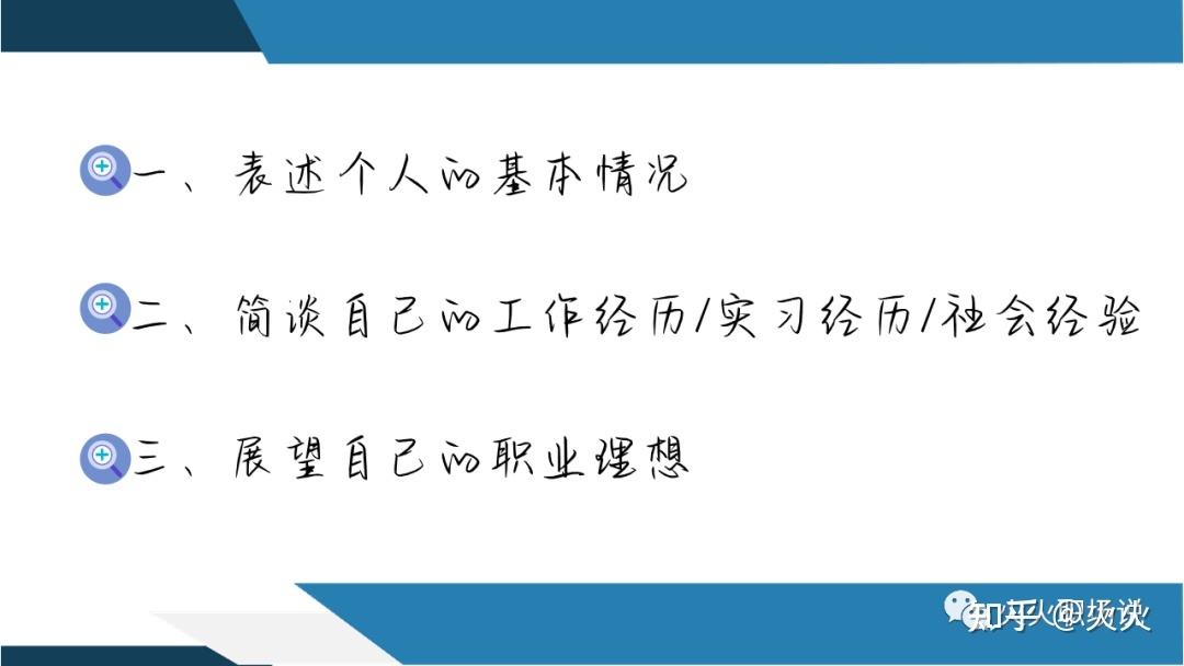 面试运营的自我介绍 面试运营的自我介绍范文