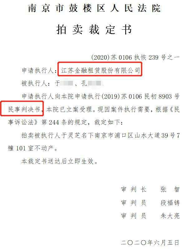 司法拍卖房产税费计算 法院拍卖的房产税费怎么算