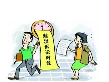 民法总则诉讼时效适用 关于适用民法总则诉讼时效