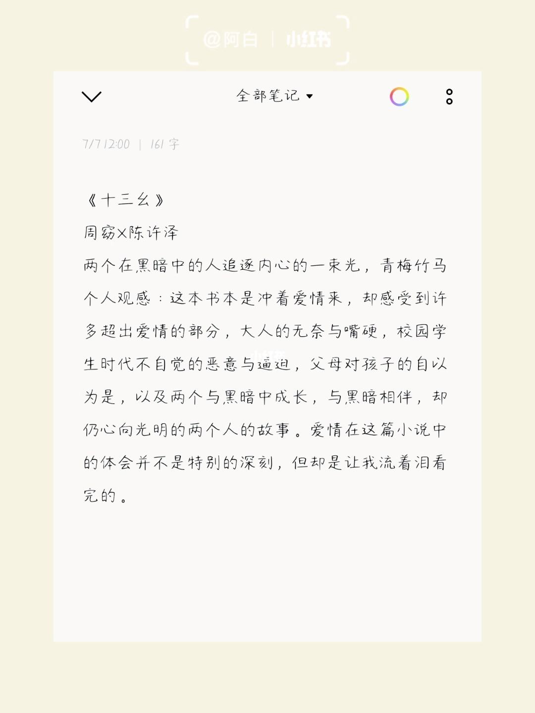 为什么十三幺很邪 十三幺是不是最大了