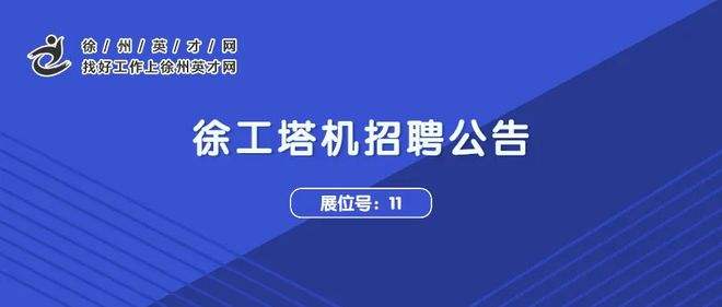 电子结构工程师招聘 结构工程师与电子工程师