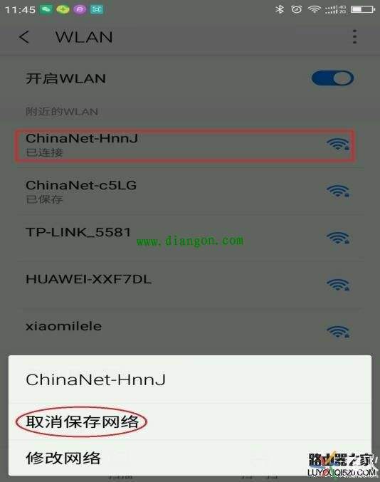 为什么wifi需要认证 为什么有的wifi需要认证