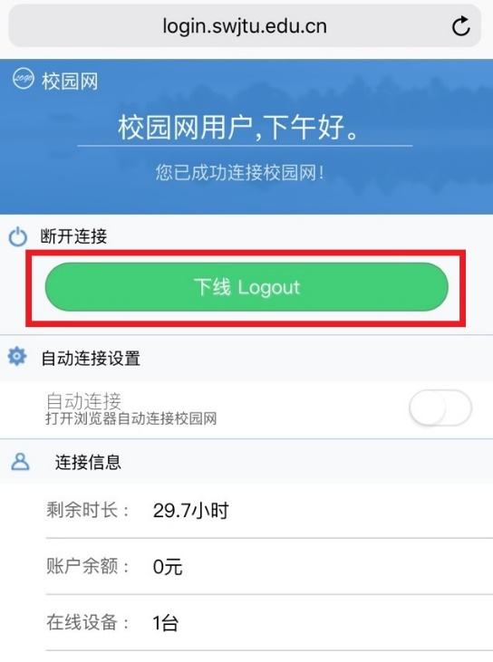 为什么wifi需要认证 为什么有的wifi需要认证