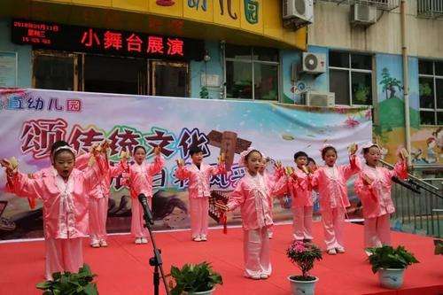 环翠区机关幼儿园 环翠区机关幼儿园望岛园