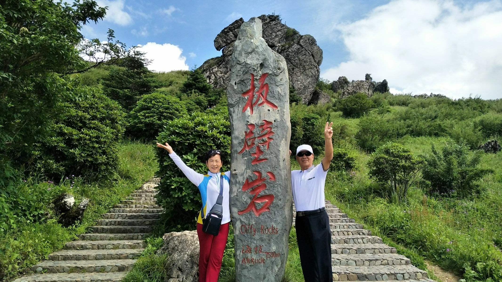 神龙架风景区天气预报 神龙架风景区天气预报15天