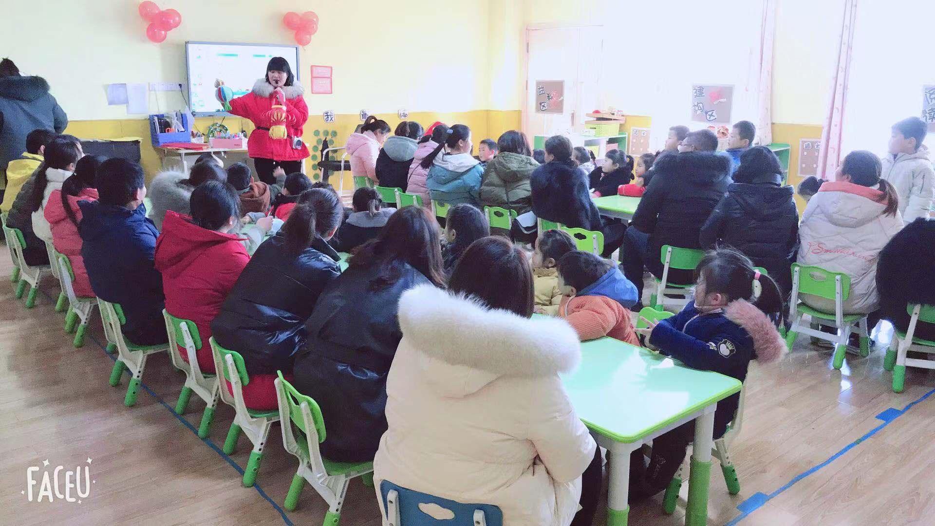 富豪幼儿园 富豪幼儿园钟老师的壁纸