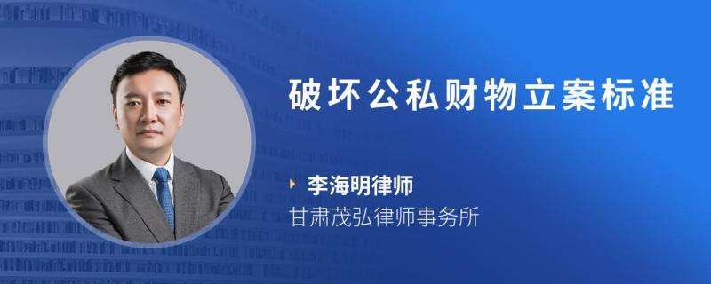 民事纠纷立案标准 民事纠纷立案标准规定