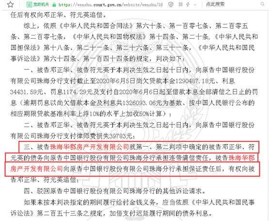 金融借款合同纠纷解释 最高院关于金融借款合同纠纷解释