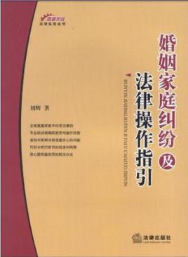 关于家庭纠纷的说说 关于家庭纠纷的说说心情短语