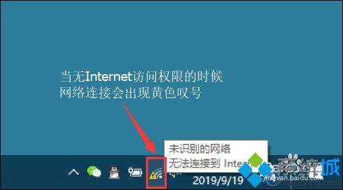 为什么我的无线网连接上不能上网 为什么我的无线网连接上不能上网了