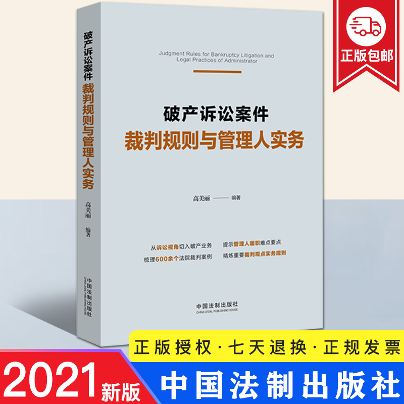 撤销权诉讼费用 撤销权诉讼案件受理费