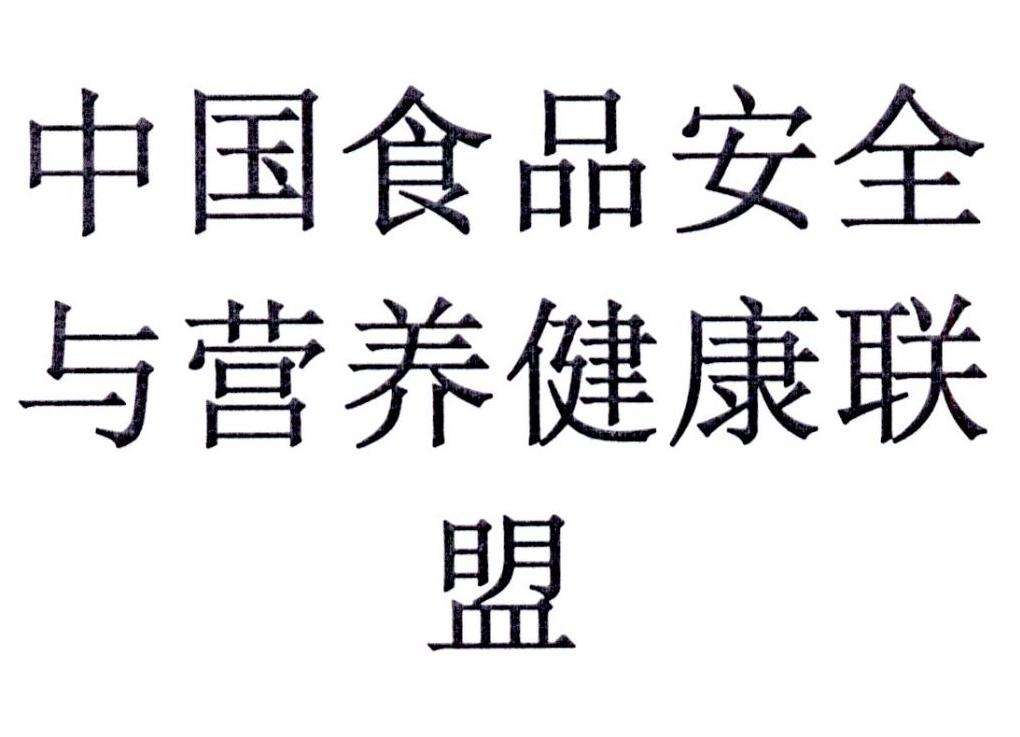 中国营养网 中国营养网肝胆术后