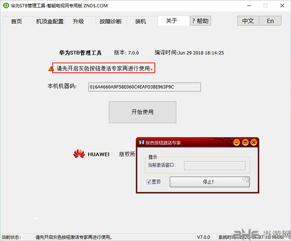 华为文件管理更新 华为文件管理更新后还能退回旧版吗