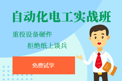 plc工程师怎么考 plc工程师证书怎么考