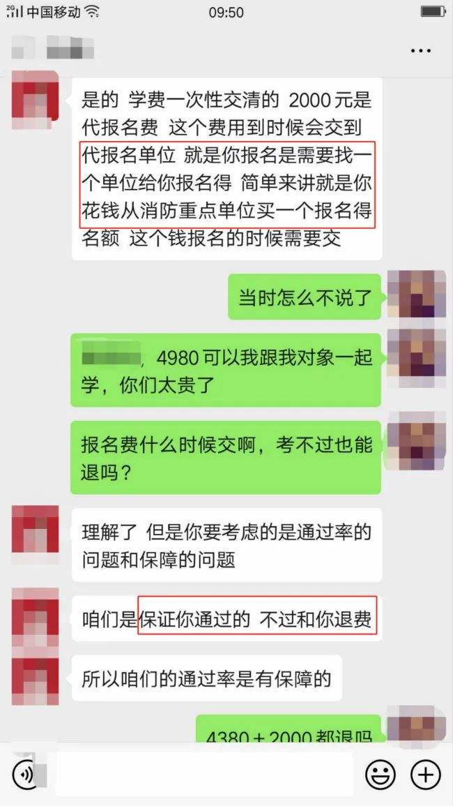 消防工程师证在哪报名 消防工程师证在哪报名啊