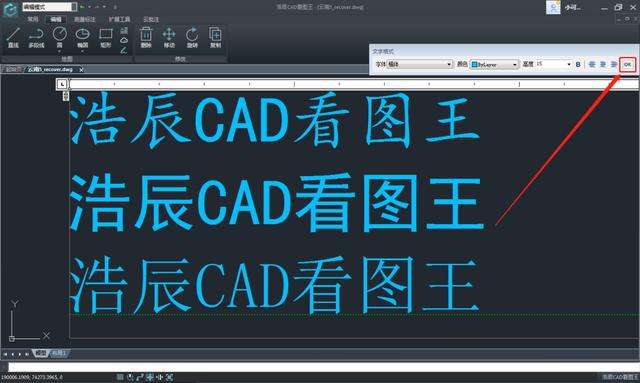 cad文字为什么是竖的 cad文字为什么是竖着的