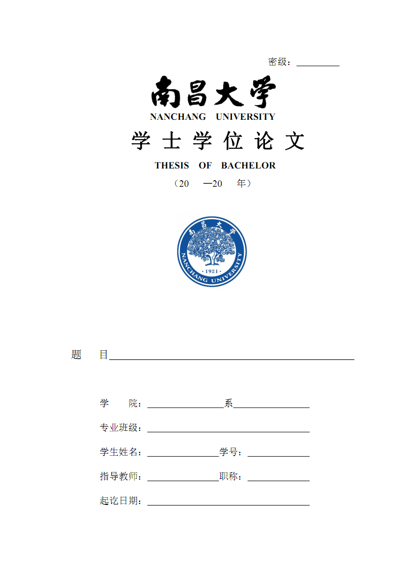 物业管理毕业论文 物业管理毕业论文题目