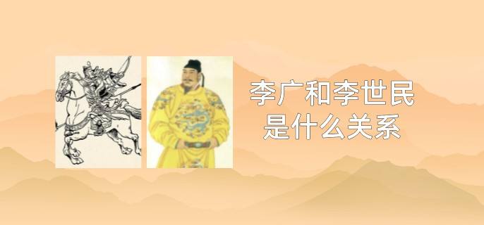 李世民什么星座 李世民是什么星座?