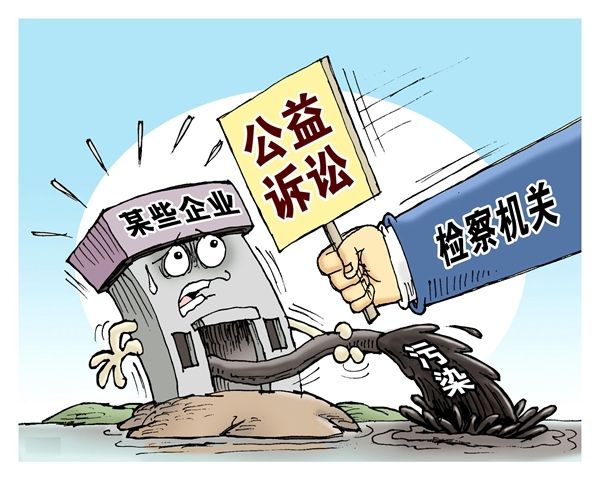 行政公益诉讼法条 行政诉讼法关于行政公益诉讼的规定