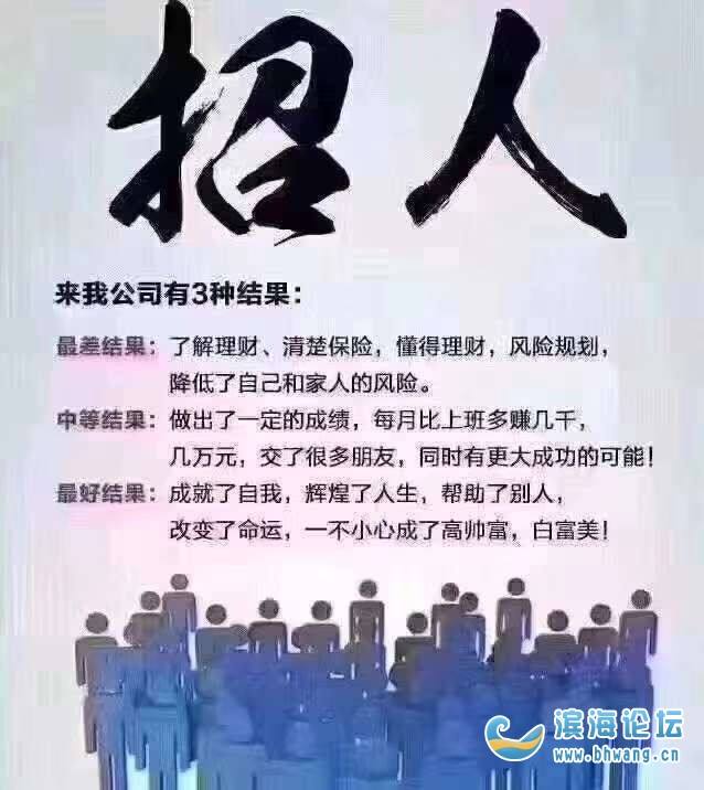 平安为什么总招人 平安为什么总招人不招人