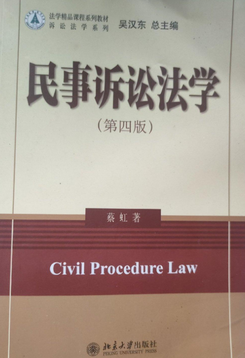 民事诉讼法第六十四条 民事诉讼法第六十四条司法解释