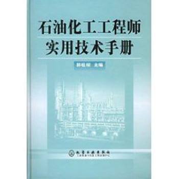 工艺工程师英文 工艺工程师英文自我介绍知乎