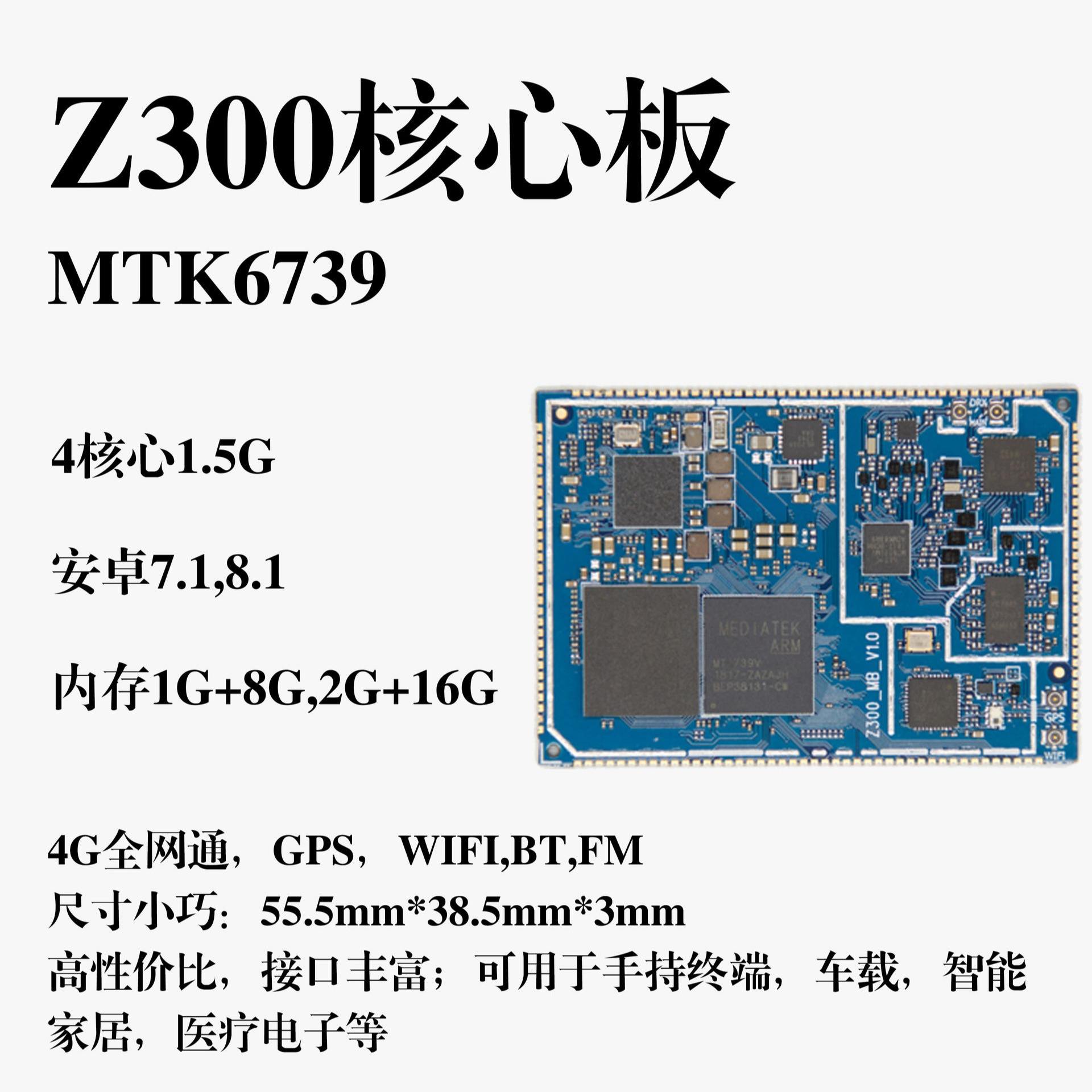 联发科6580处理器 联发科6580处理器能玩吃鸡吗