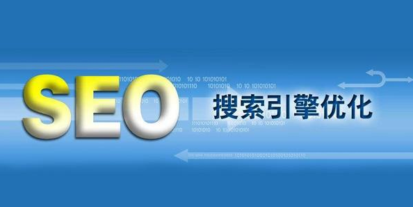 提升关键词排行seo软件 seo关键词排名优化app