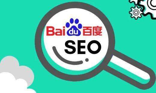 SEO网站价格 网站建设seo价格