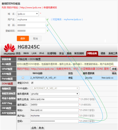 华为怎么自定义运营商 华为怎么自定义运营商状态栏名字