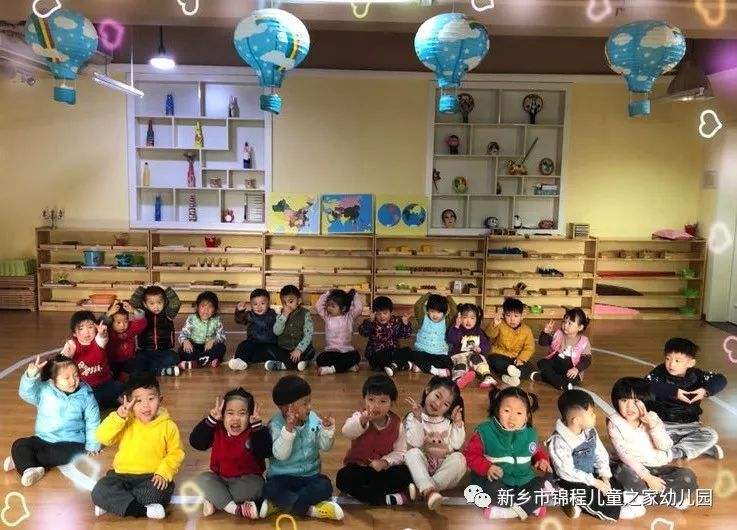 锦程幼儿园 锦州锦程幼儿园