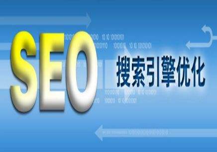 seo优化方案书 seo网站优化策划书