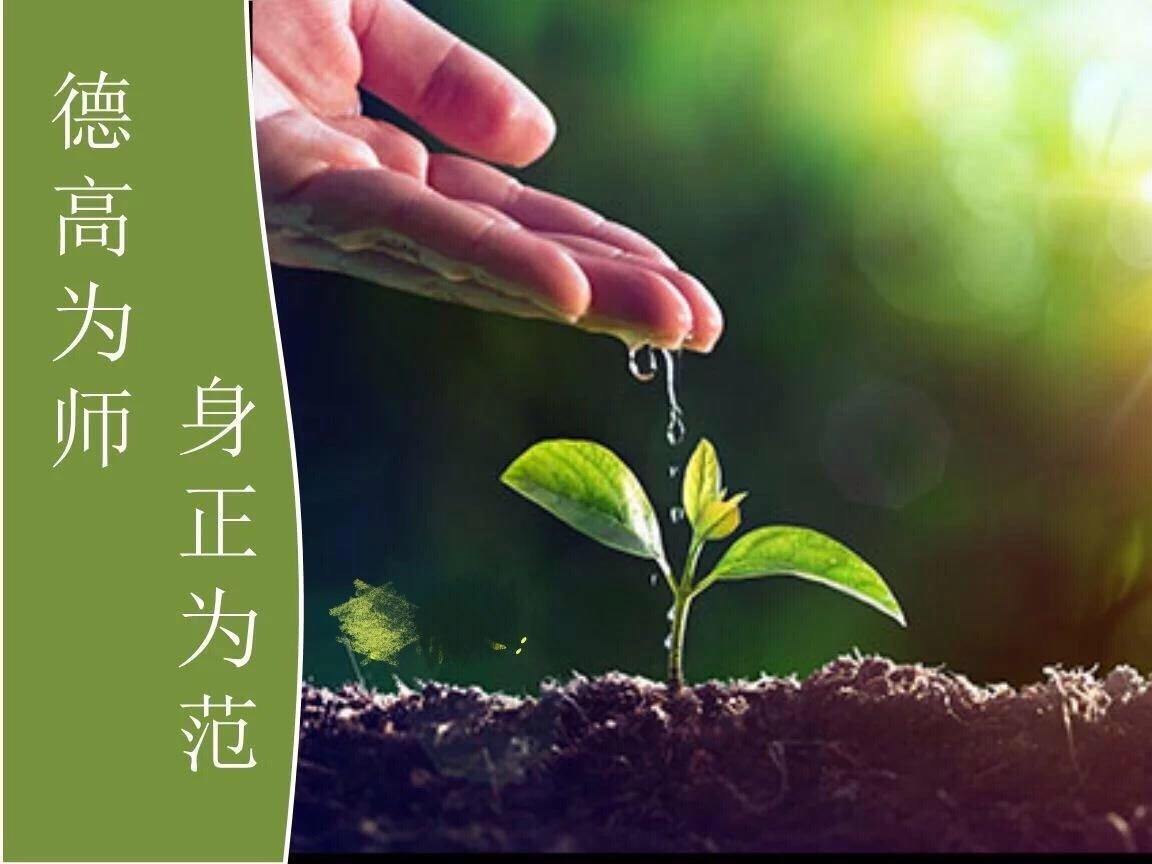 教师人类灵魂的工程师 教师人类灵魂的工程师是什么意思