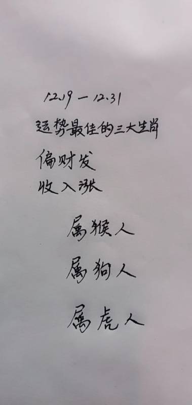 今期生肖南来燕 燕儿自南来指什么生肖