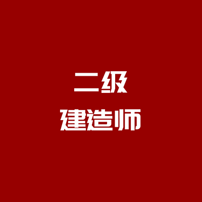 造价工程师继续教育系统 浙江省造价工程师继续教育系统