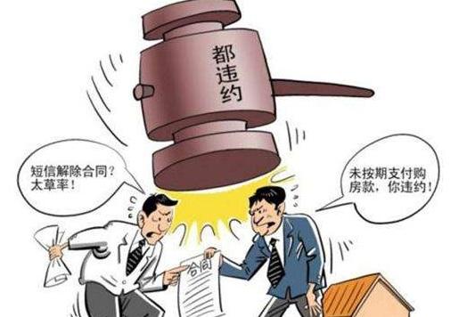 什么算民事纠纷 什么算民事纠纷范围