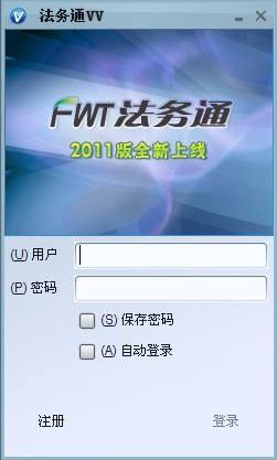 公司诉讼查询 查询公司诉讼的网站