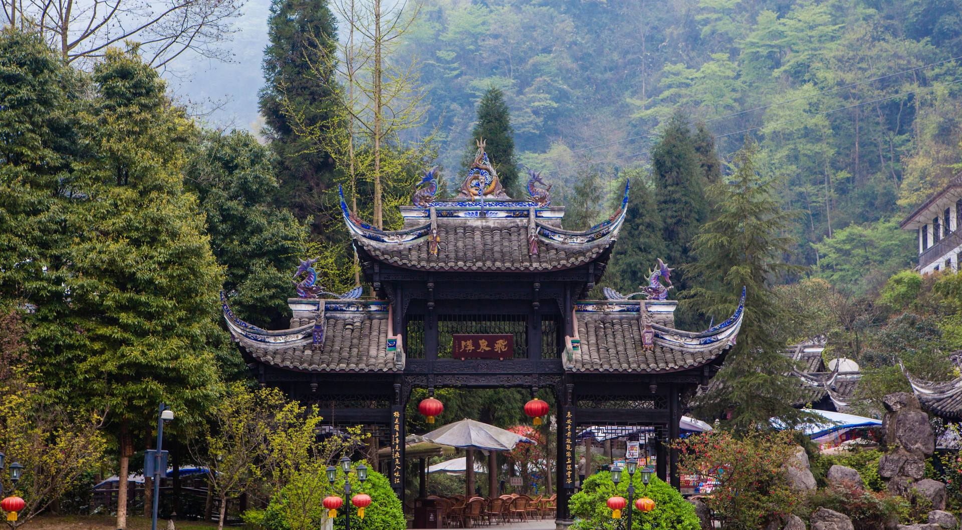 青城山风景图片 青城山风景图片高清