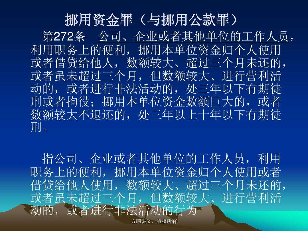 职务侵占诉讼时效 职务侵占民事诉讼时效