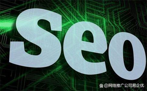 知名seo公司 哪家公司做seo